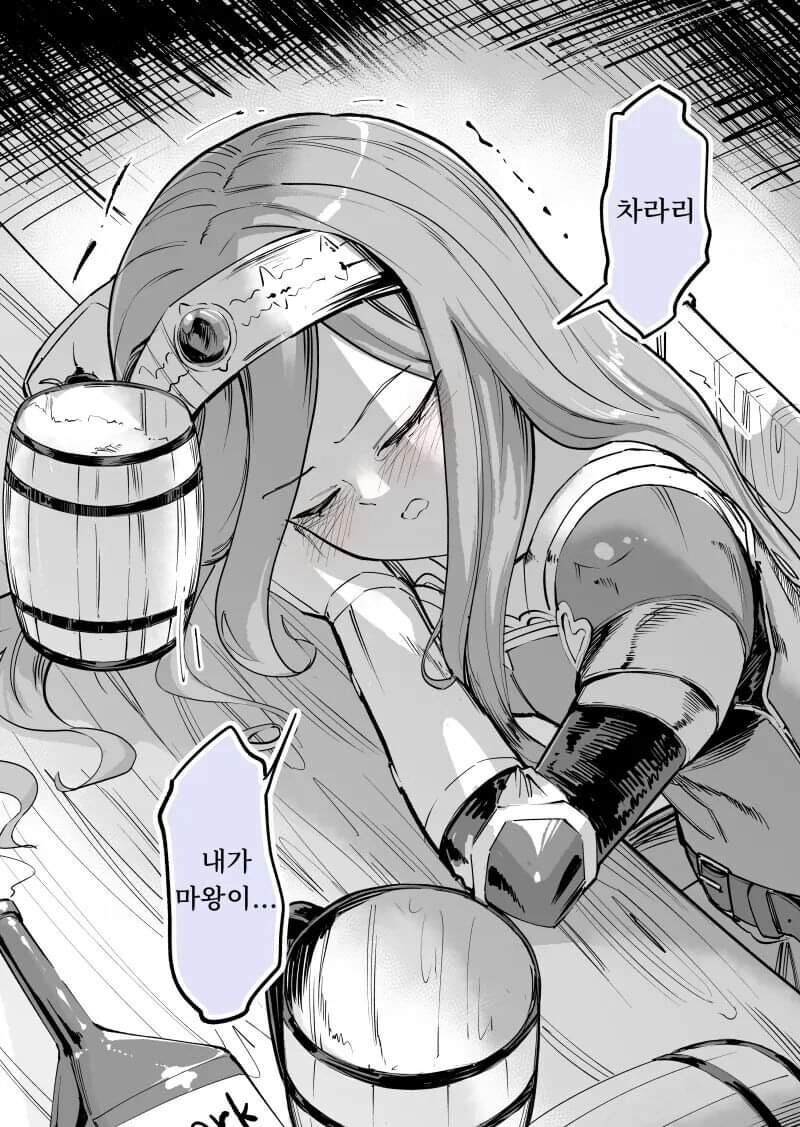 평화로운 시대의 용사는 쓸모없다.manhwa_10.jpg