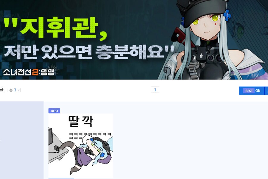 ※소녀전선2 소전2 1.0.2773 버전 공략 다운로드☆★_7.png