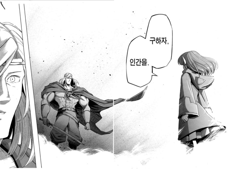 용사가 "인간이 밉다! 인간 멸망시키자!"하는 만화 짤의 진실_1.jpg