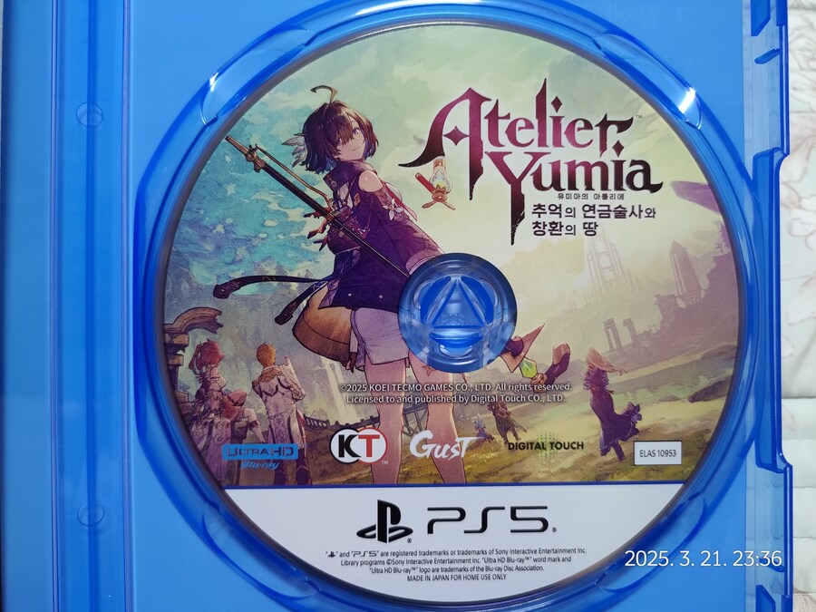 유미아의 아틀리에 -추억의 연금술사와 창환의 땅-_4.jpg