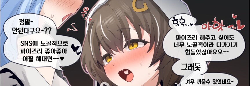 버미육)아닌겨님이 그린 아닌겨야짤_1.png