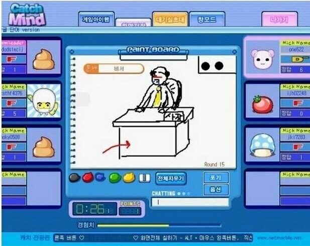 약ㅎ) 고전 캐치마인드 레전드.jpg_5.jpg