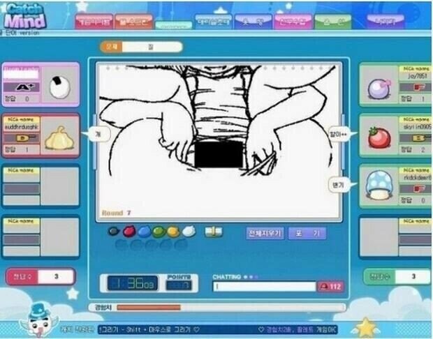 약ㅎ) 고전 캐치마인드 레전드.jpg_6.jpg