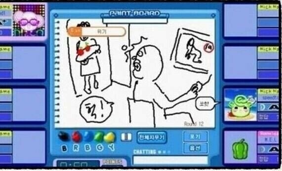 약ㅎ) 고전 캐치마인드 레전드.jpg_9.jpg