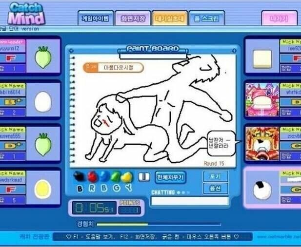 약ㅎ) 고전 캐치마인드 레전드.jpg_12.jpg