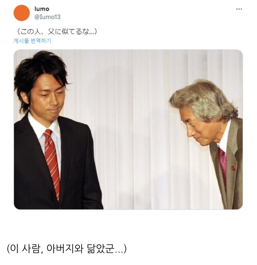 "전 총리님을 아버지처럼 존경하고 있습니다."_1.jpg