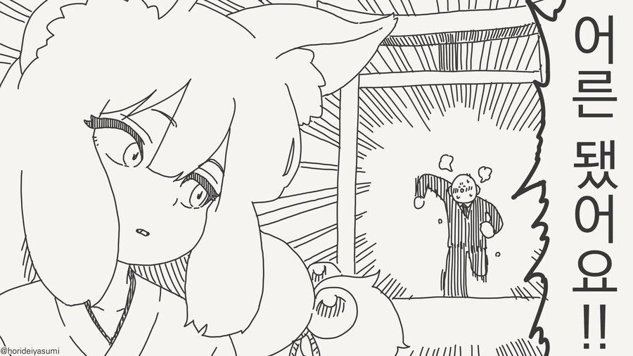 어른이 되서 다시 만나는 만화_2.jpg