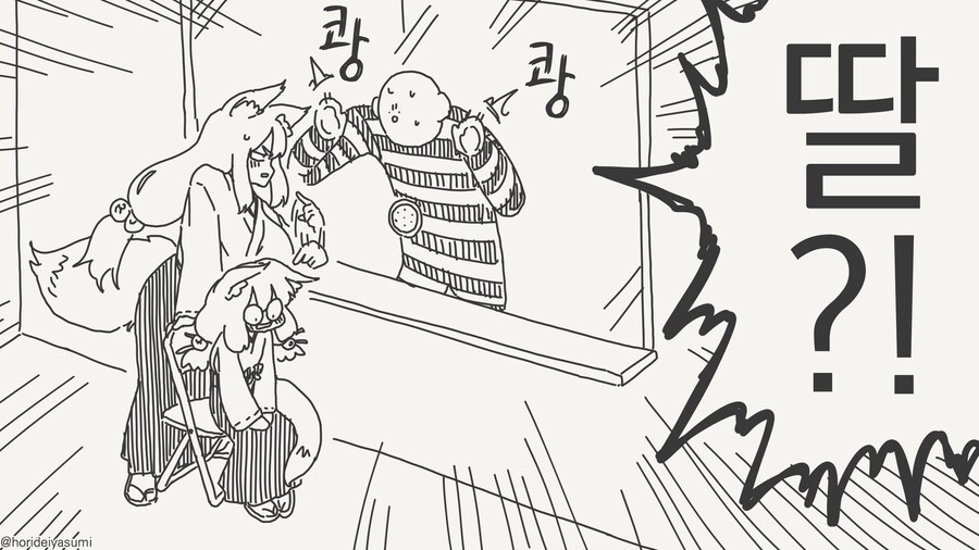 어른이 되서 다시 만나는 만화_4.jpg