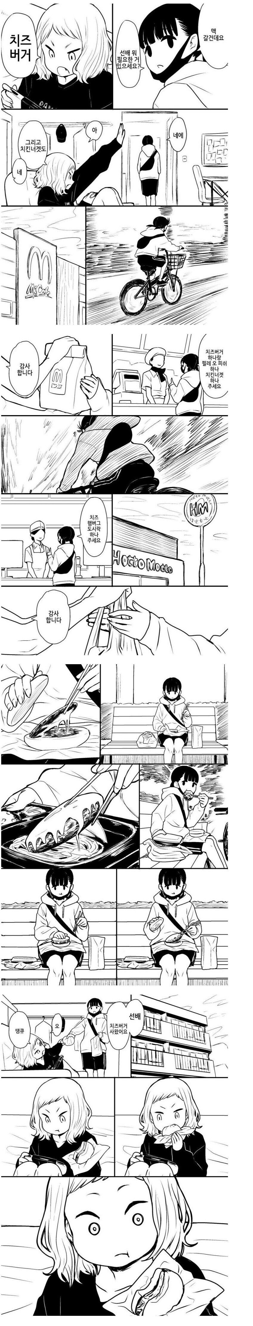 전설의 치즈버거_1.jpg