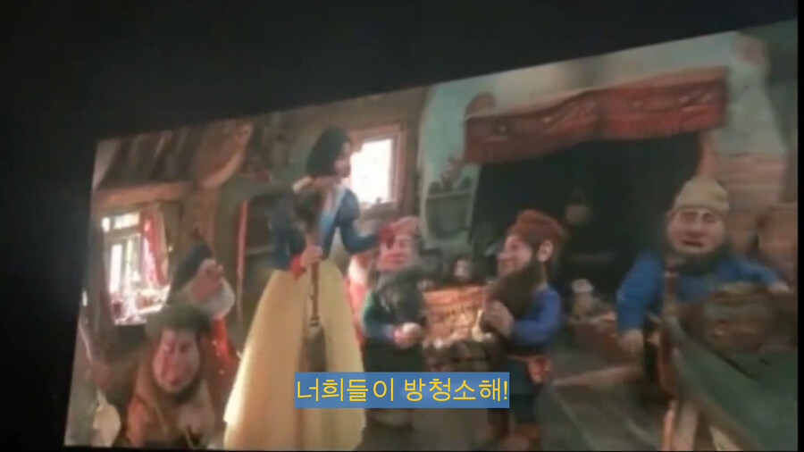 백설공주) 마음씨가 마을에서 가장 착하다매?_2.jpg