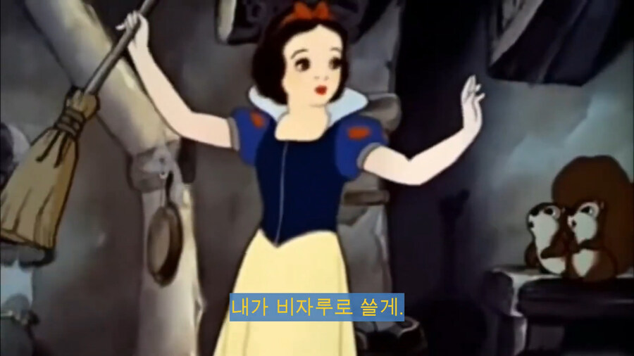 백설공주) 마음씨가 마을에서 가장 착하다매?_4.jpg