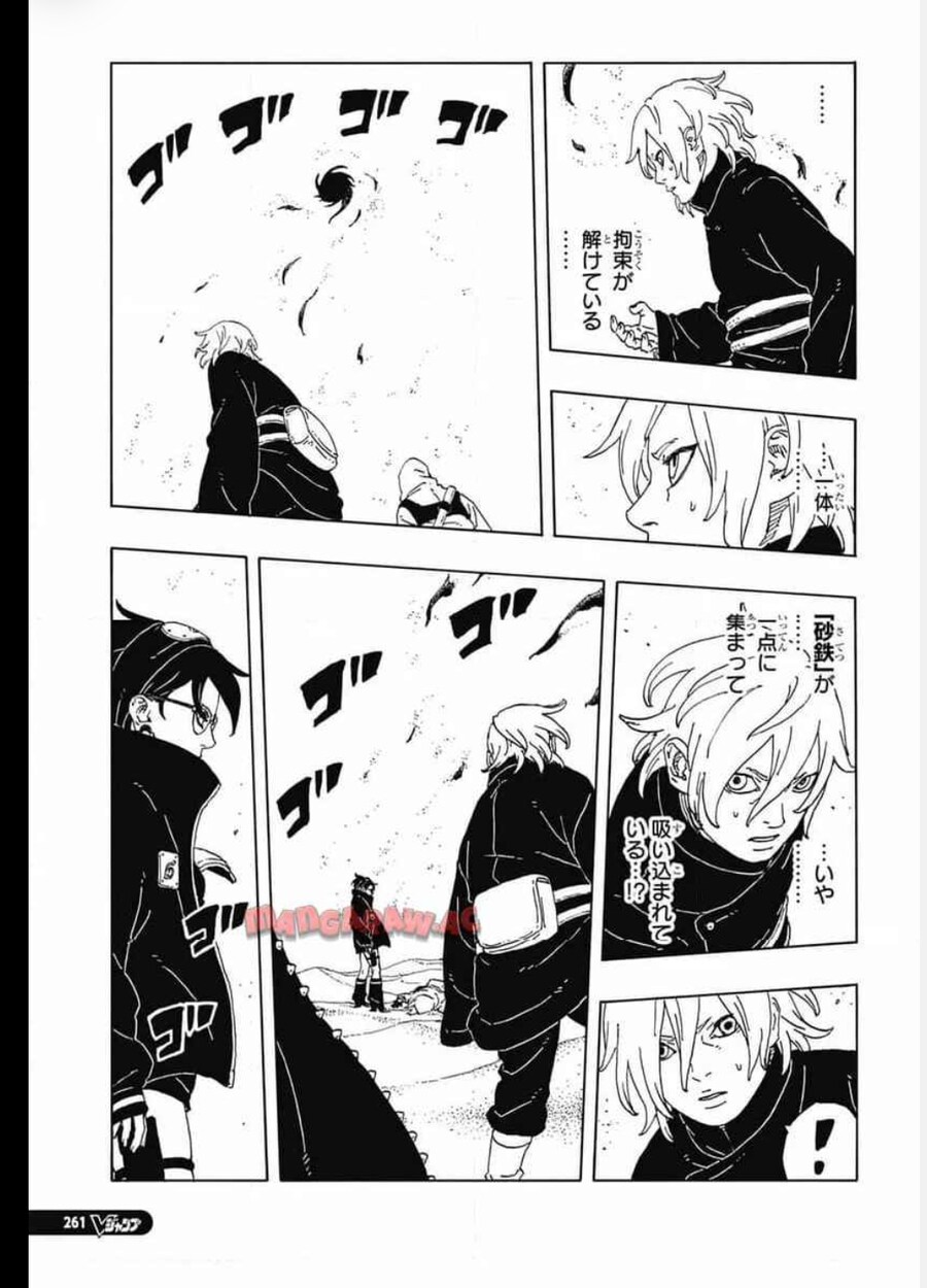 보루토. 드디어 나온 사라다 만화경 동술_4.jpg