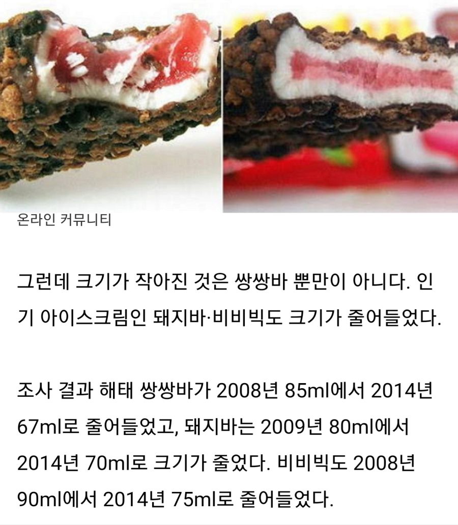 프리렌에서 국내 독자들이 묘하게 공감을 느꼈던 장면_2.jpg
