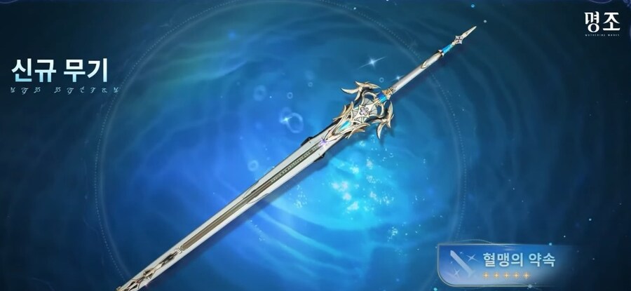 명조) 2.2에서 개인적으로 예상하는 떡밥 하나_1.jpg