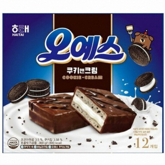 최근 오예스 먹다가 충격 받은 점_2.jpg