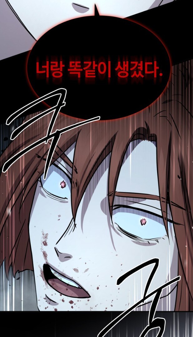 무공을 수련한 이도 참지 못 했던 지나친 모욕.JPG_5.jpg