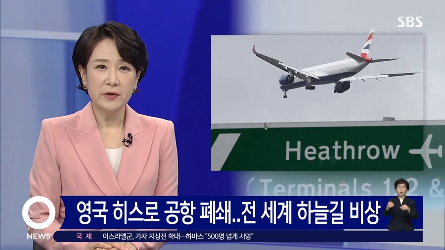 영국 근황.jpg_1.png