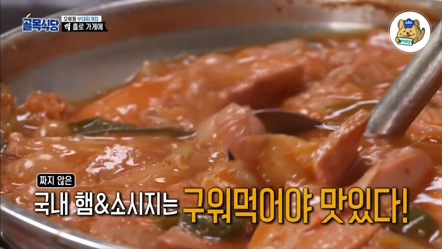 다시보는 골목식당 레전드 솔루션_2.jpg