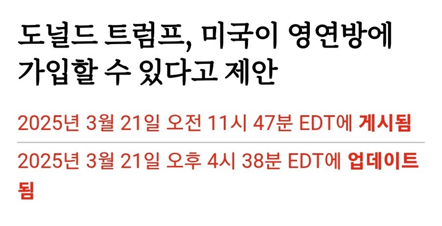 조지 워싱턴이 지하에서 통곡하는 미국 최신 근황_1.jpg