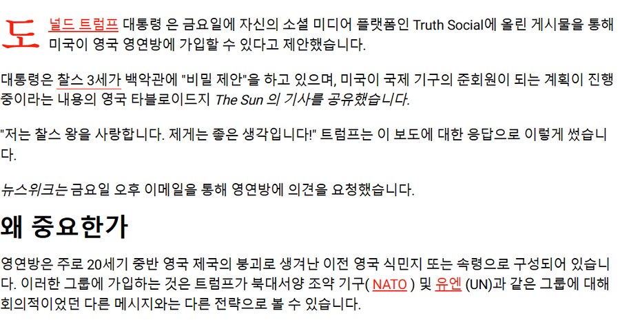 조지 워싱턴이 지하에서 통곡하는 미국 최신 근황_2.png