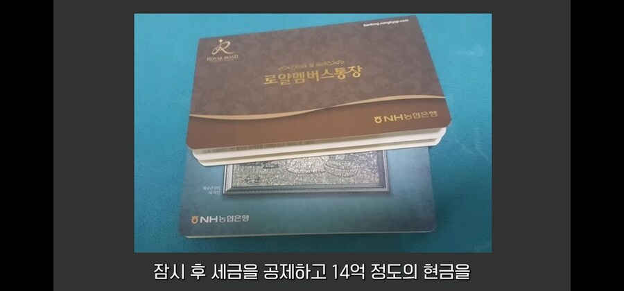 로또 1등 당첨자가 유흥과 나쁜 짓을 안해도 망하는 방법_4.jpg