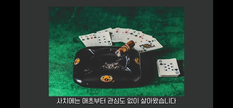 로또 1등 당첨자가 유흥과 나쁜 짓을 안해도 망하는 방법_11.jpg