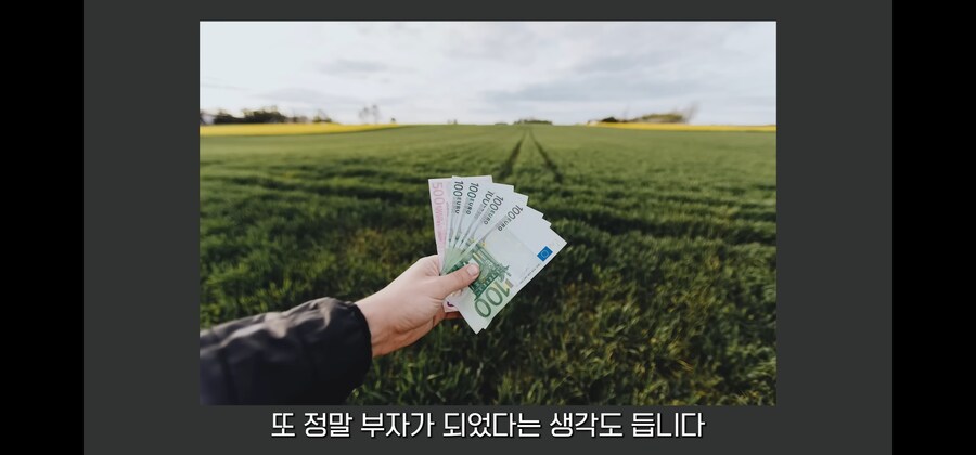 로또 1등 당첨자가 유흥과 나쁜 짓을 안해도 망하는 방법_31.jpg