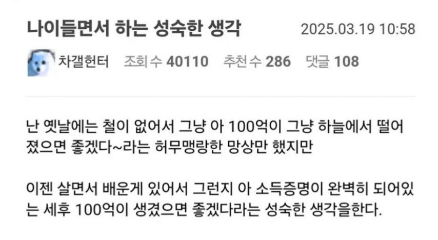 나이들고 하는 성숙한 생각_1.jpg