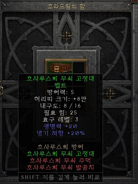 하나씩 봉인이 풀리는 윤하.jpg_4.jpg