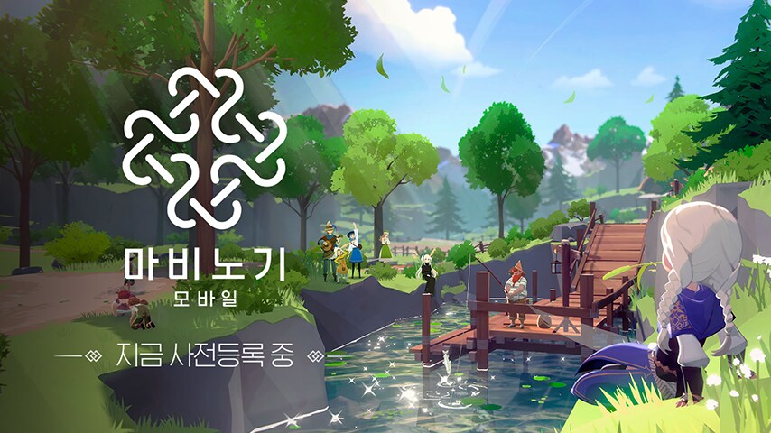 팩트는 마비노기 모바일이 나오면 이게임은 이겼다는 거임_1.png