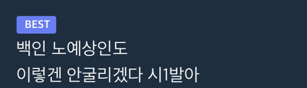 연봉 5500인데 사람이 안구해진다는 사람_3.jpg