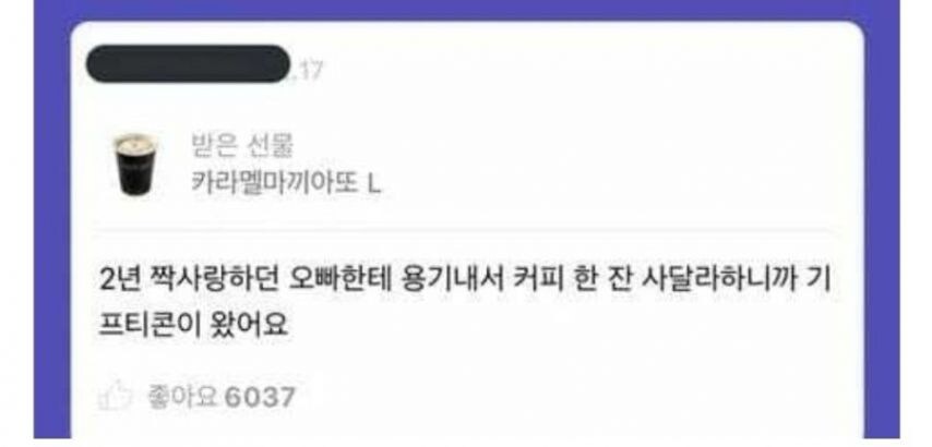 최대치의 매너를 지킨 남자_1.jpg