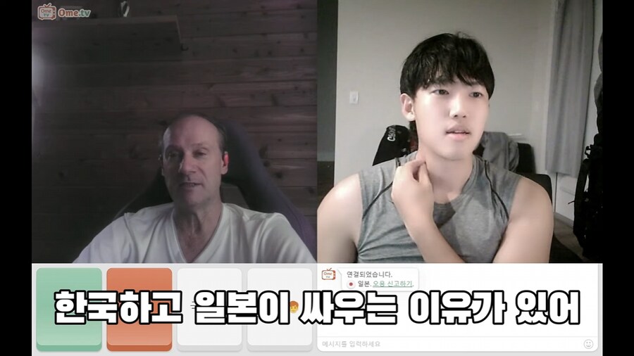 교수님이 말하는 한국하고 일본이 싸우는 이유_6.png