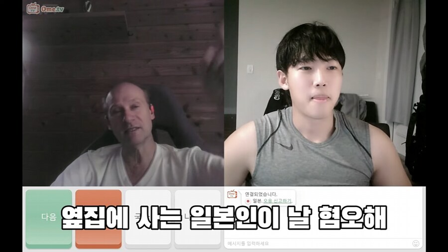 교수님이 말하는 한국하고 일본이 싸우는 이유_7.png