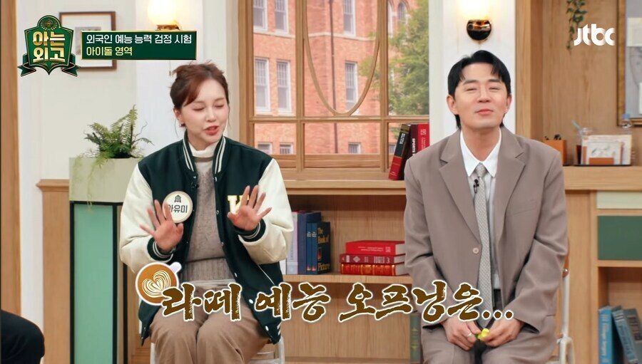 댄스 신고식이 두려웠다는 슈가 아유미.jpg_6.jpg