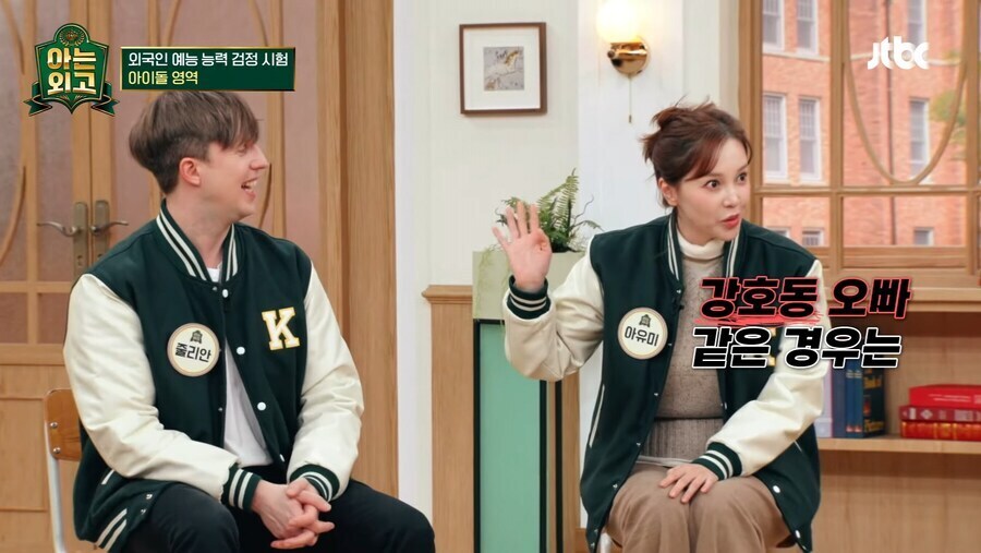 댄스 신고식이 두려웠다는 슈가 아유미.jpg_9.jpg