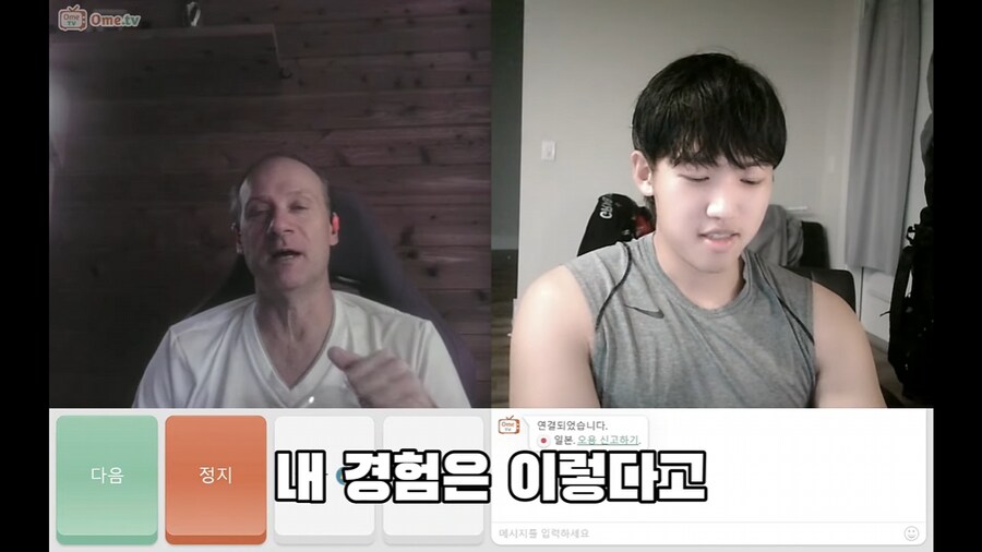 교수님이 말하는 한국하고 일본이 싸우는 이유_19.png