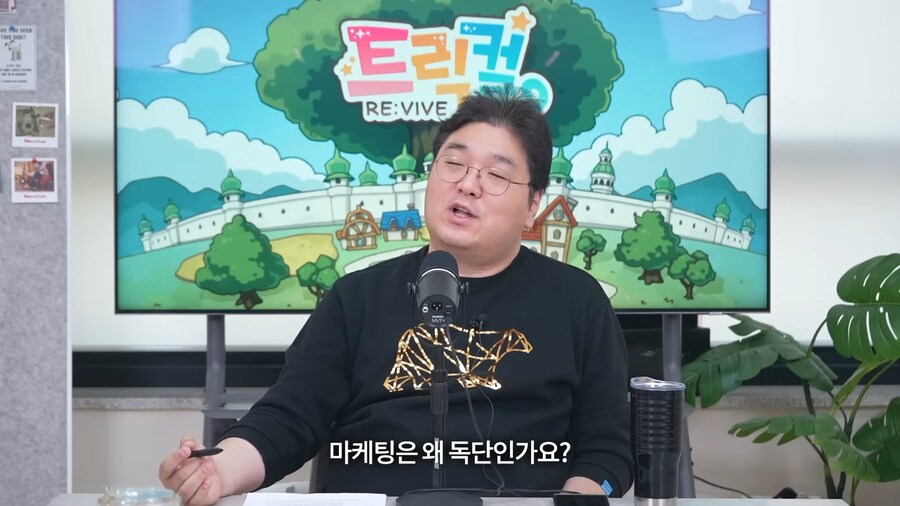 릭트컬 대뾰님이 '그 안경'을 쓰는 이유_3.png
