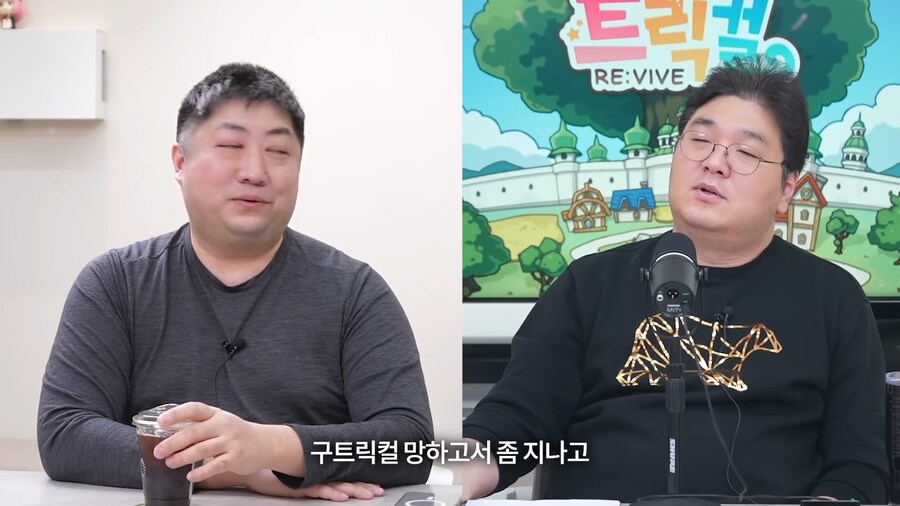 릭트컬 대뾰님이 '그 안경'을 쓰는 이유_24.png