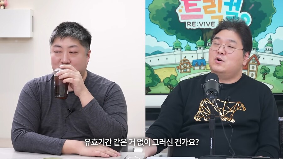 릭트컬 대뾰님이 '그 안경'을 쓰는 이유_25.png