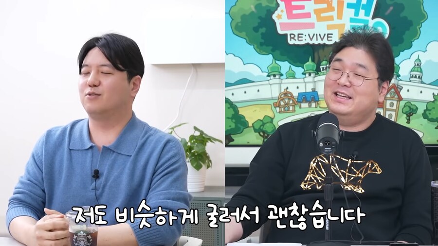 릭트컬 대뾰님이 '그 안경'을 쓰는 이유_28.png