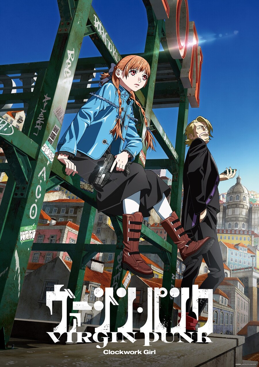 버진 펑크) 키 비주얼_1.jpg