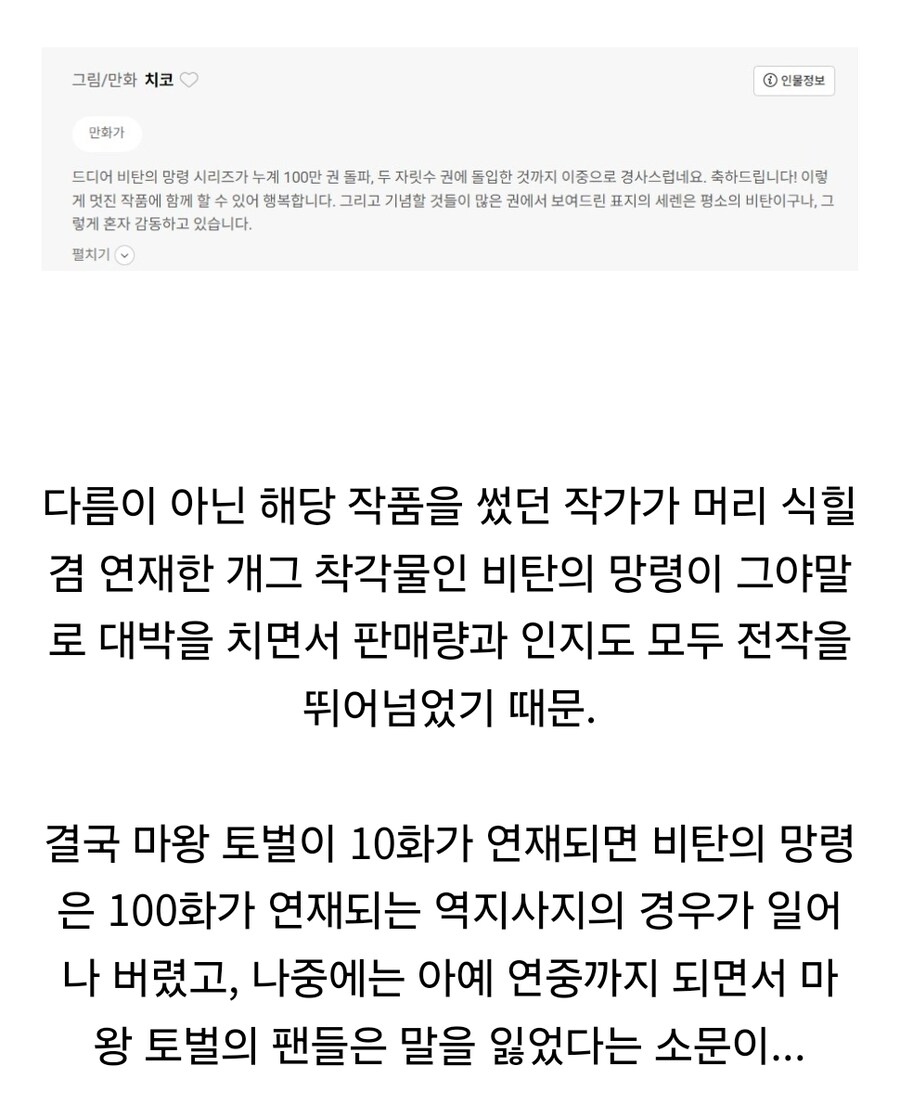 라노벨 독자들 미치고 팔짝 뛰는 순간.jpg_3.jpg
