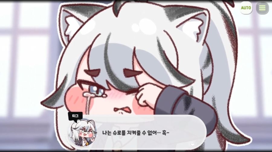 [트릭컬]스포) 슈로 합류 예상한 것과 실재로 나온 것_11.png