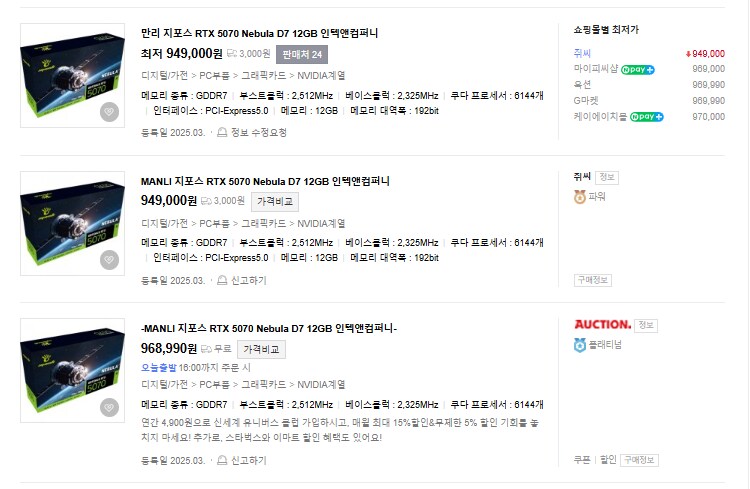 가격 대 폭락 중이라는 신형 그레픽 카드 근황. jpg_1.png