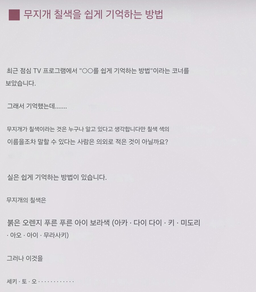 일본에서 한국보다 마이너한거_2.jpg