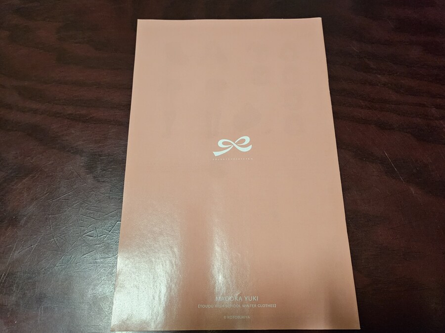 창채소녀정원 유우키 마도카 동복 Ver(버전)_12.jpg