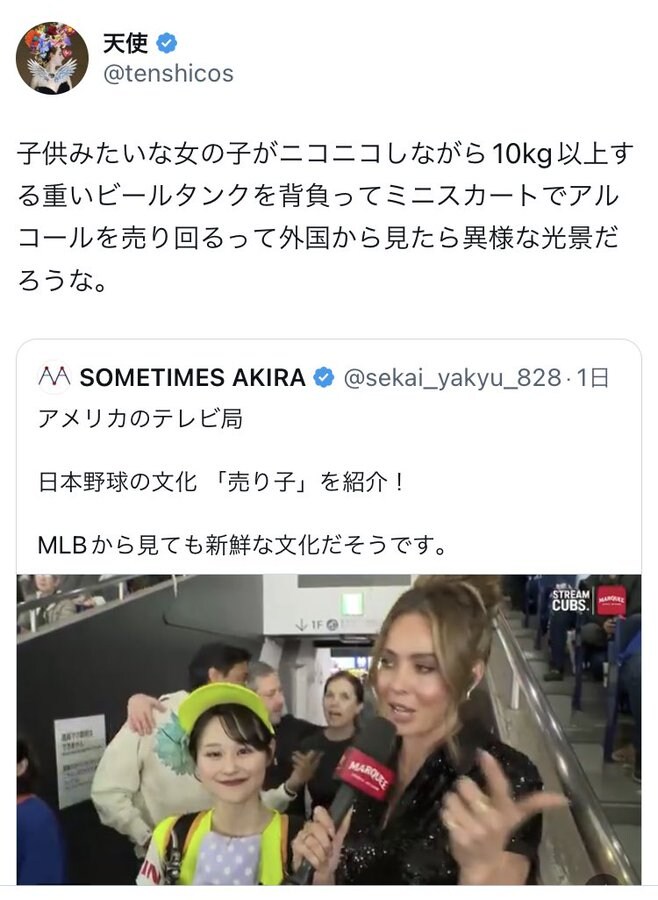 일본 야구장의 맥주판매걸.jpg_1.jpg