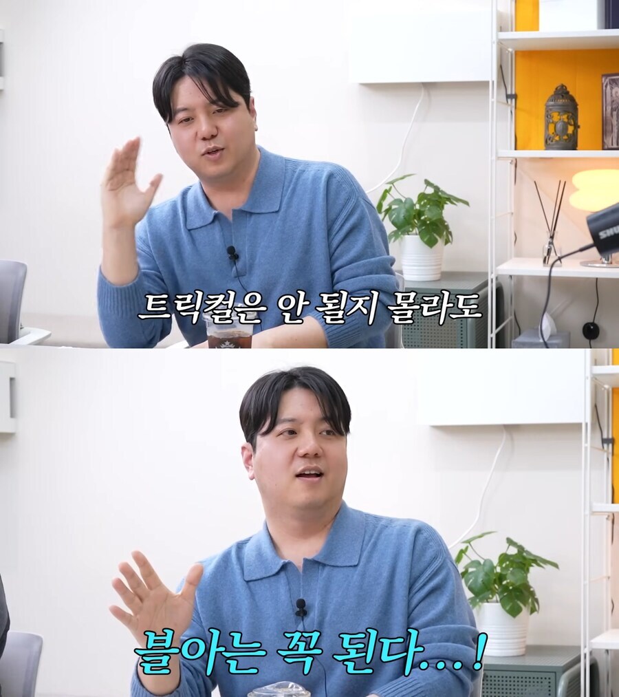 에피드 재무담당이 겜 접냐고 말할때 기뻤던 이유_1.jpg