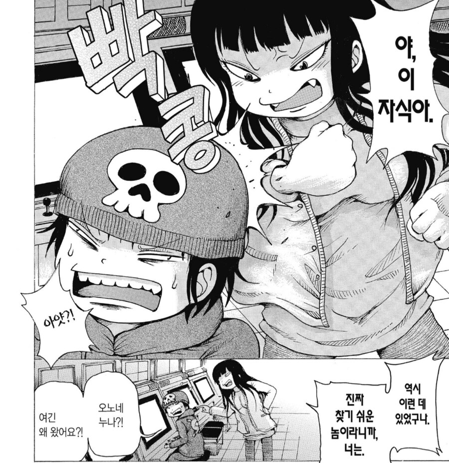 나만 이런 그림체 만화가 꼴리냐?_1.png